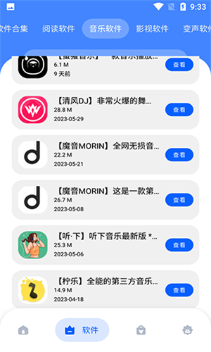 冷心口袋 - 2026官方正版下载入口 Hero图