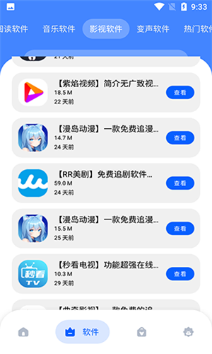 冷心口袋 - 2026官方正版下载入口 Hero图